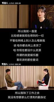 柳岩爆料大鹏的视频 第2张 柳岩爆料大鹏的视频 第2张